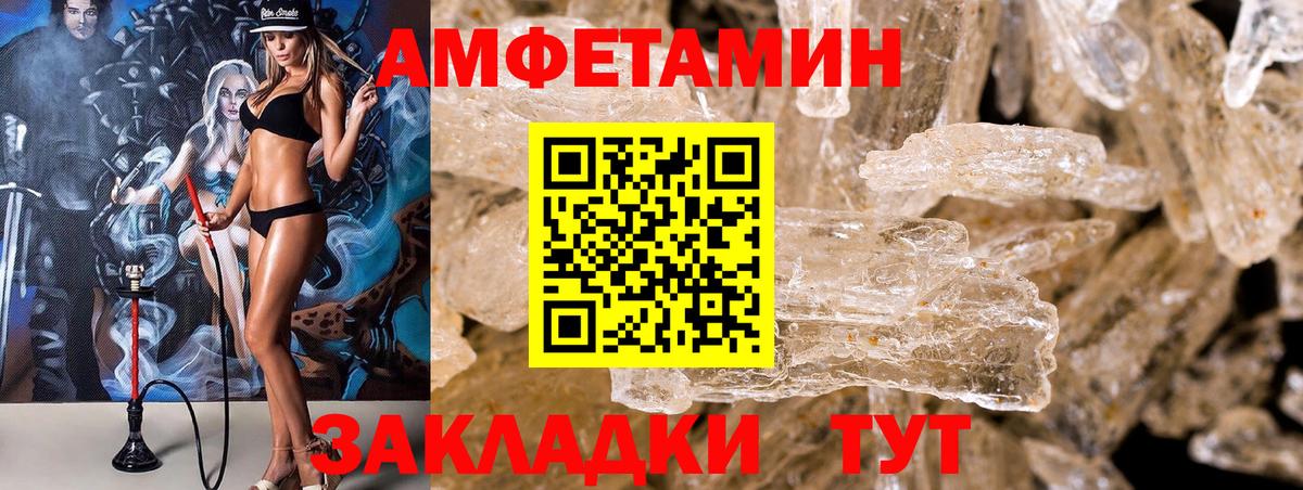АМФ Premium Туймазы