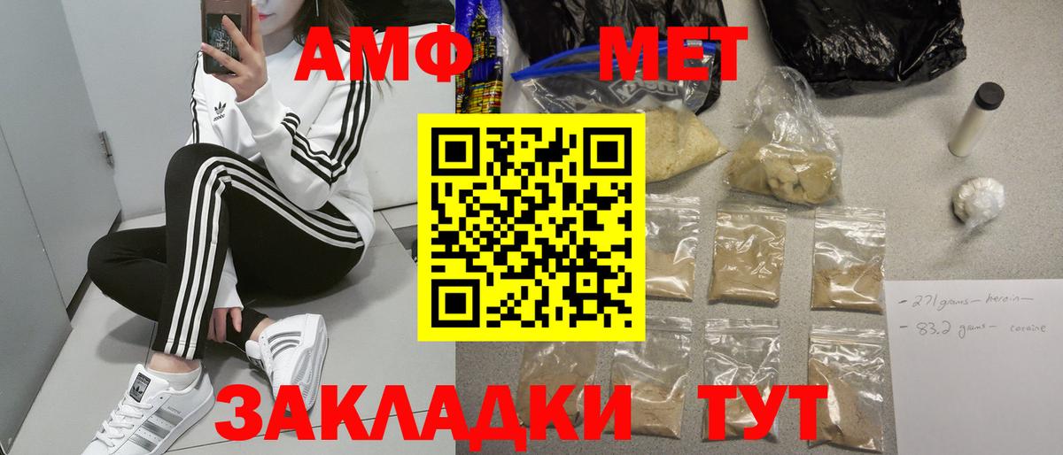 darknet как зайти  Вход с VPN  Туймазы  АМФ VHQ  Amphetamine 