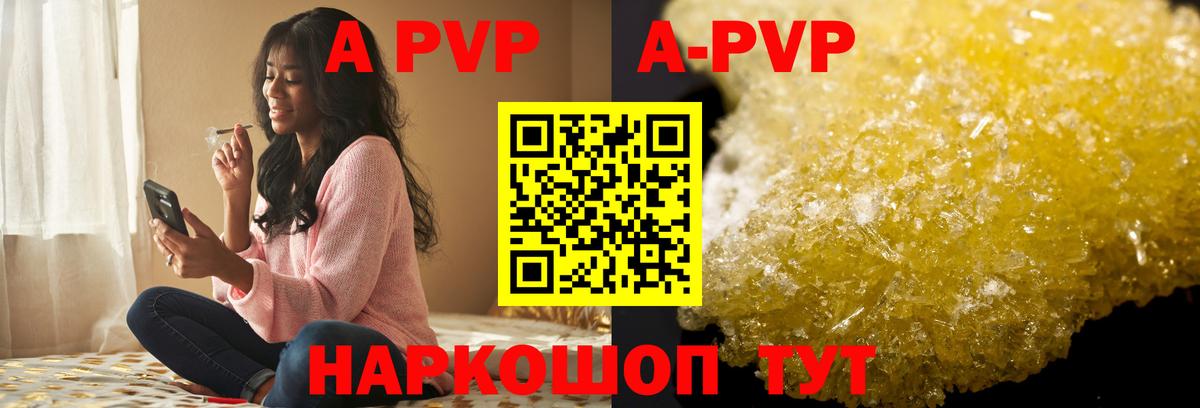 Alpha PVP мука Туймазы