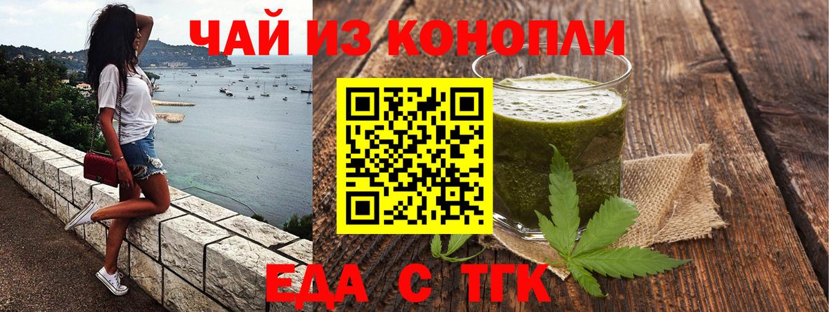 Canna-Cookies марихуана Туймазы