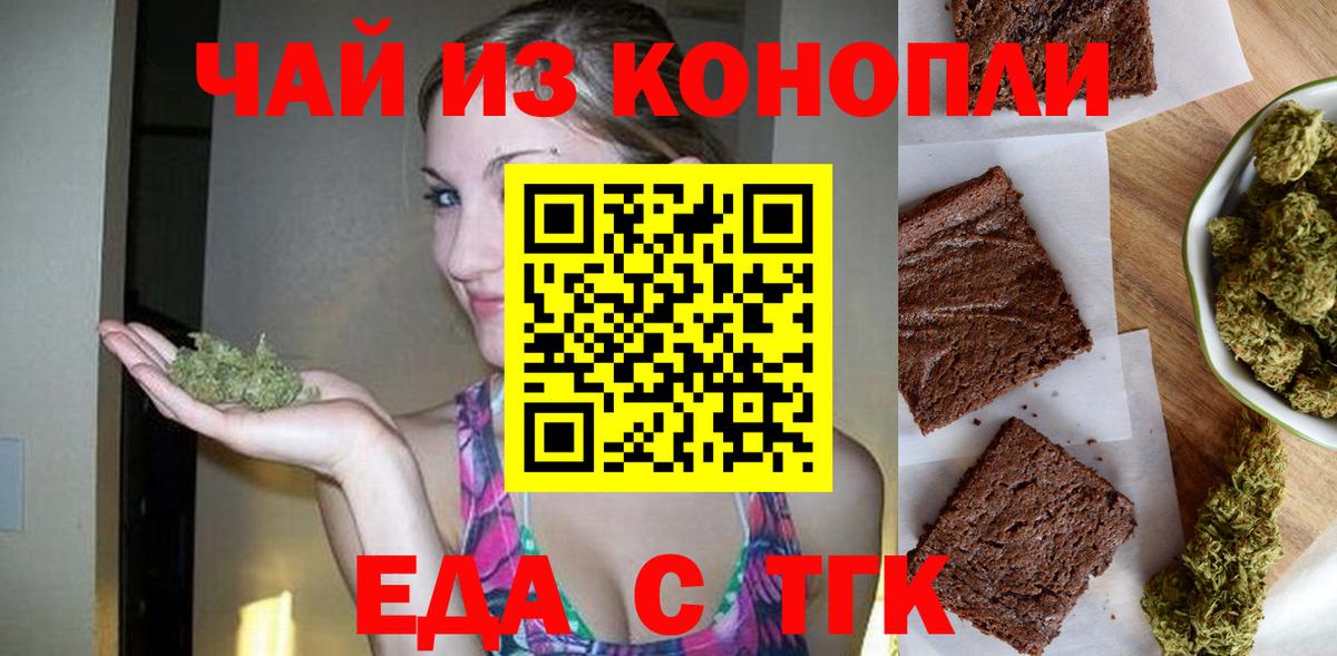 Туймазы  Canna-Cookies марихуана  Вход с VPN 