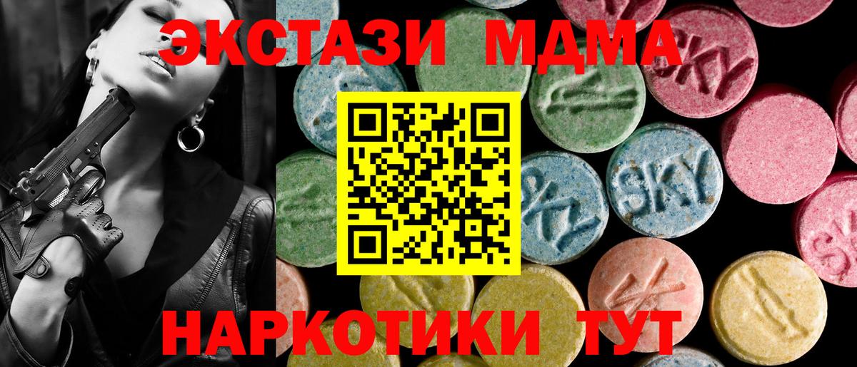 Экстази louis Vuitton Туймазы