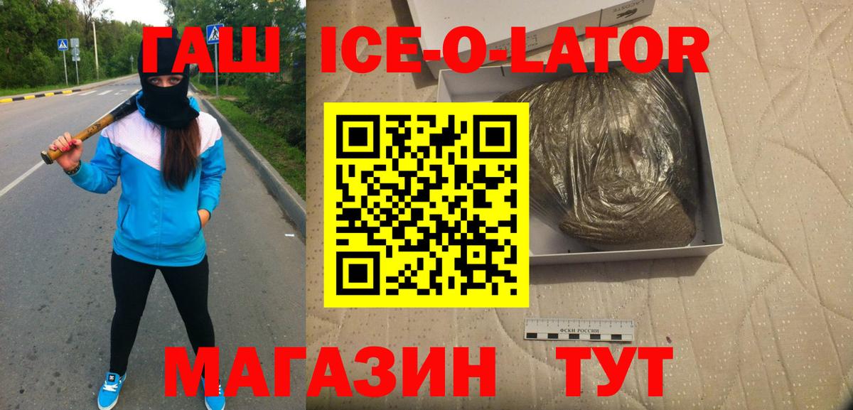 Гашиш  Вход с VPN  NBOMe  Туймазы  Гашиш  Мефедрон кристаллы  Марихуана 
