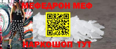 СК Краснодар