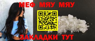 метадон Ливны