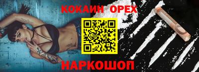 скорость mdpv Краснокаменск