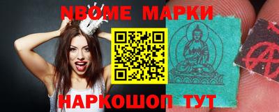 дмт Краснознаменск