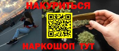скорость mdpv Краснокаменск