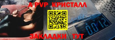 Альфа ПВП Ликино-Дулёво