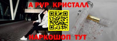 скорость mdpv Краснокаменск