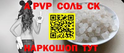 СК Краснодар