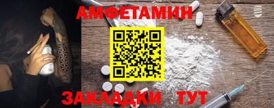 СК Краснодар