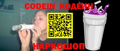 трава Лесосибирск