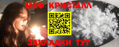 скорость mdpv Краснокаменск