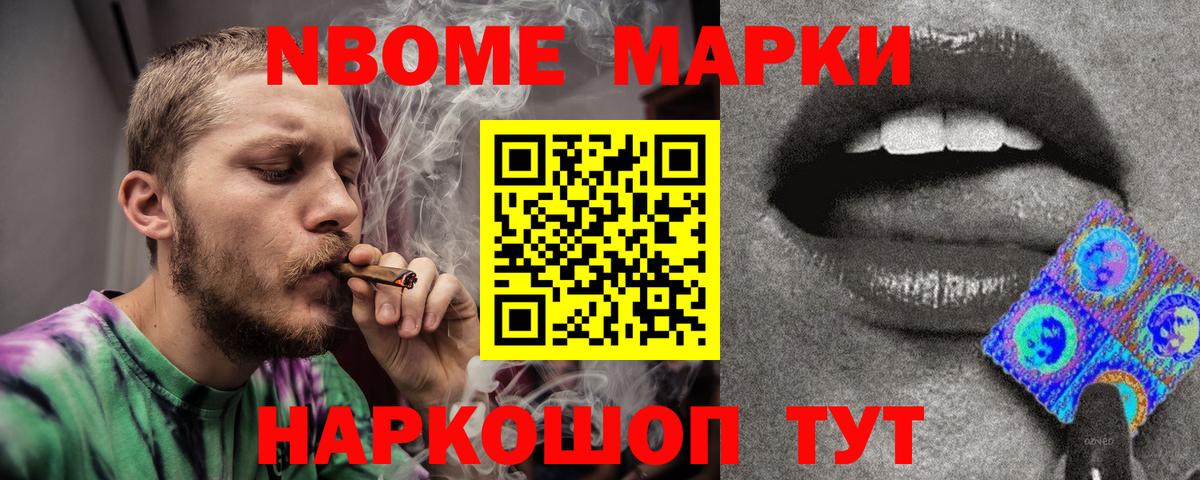 ЛСД экстази кислота Туймазы