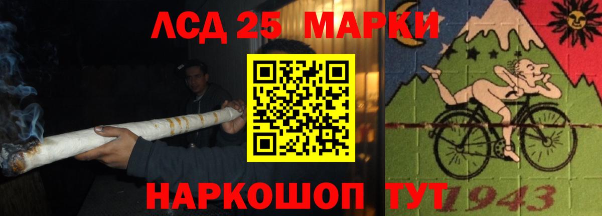 LSD-25 экстази кислота  OMG как войти  Туймазы  Вход с VPN 