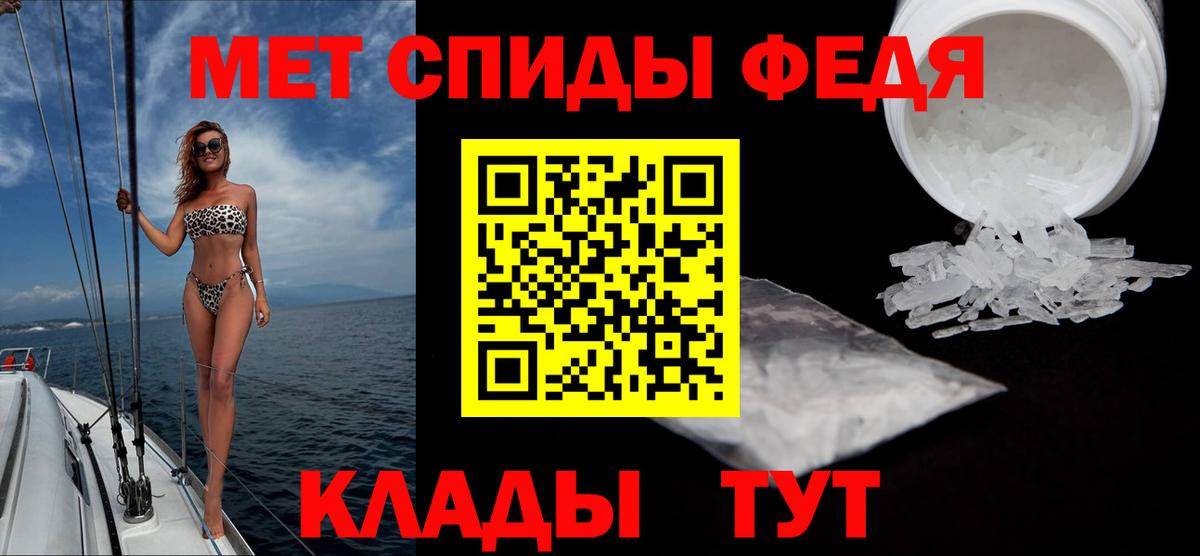Метамфетамин мет Туймазы