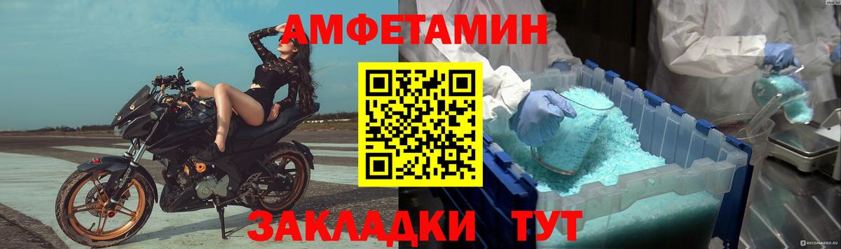 Метамфетамин Декстрометамфетамин 99.9%  Вход с VPN  Туймазы 