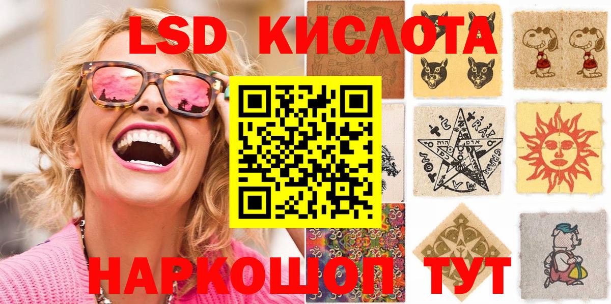 Туймазы  Марки NBOMe 1500мкг  Вход с VPN 