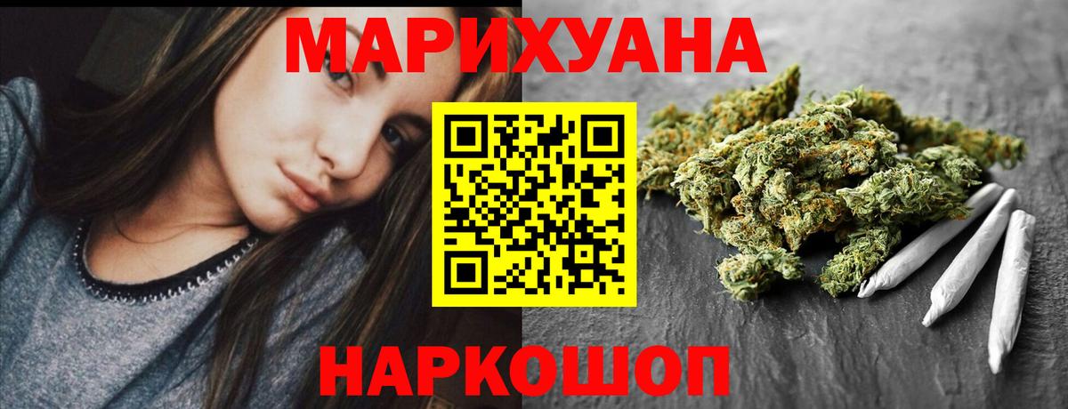 Шишки марихуана гибрид Туймазы